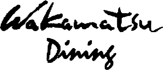 神戸 焼肉わかまつ-良質のお肉とお酒のお店