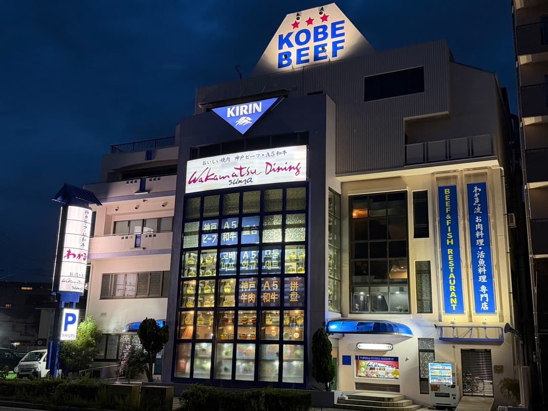 店舗画像1
